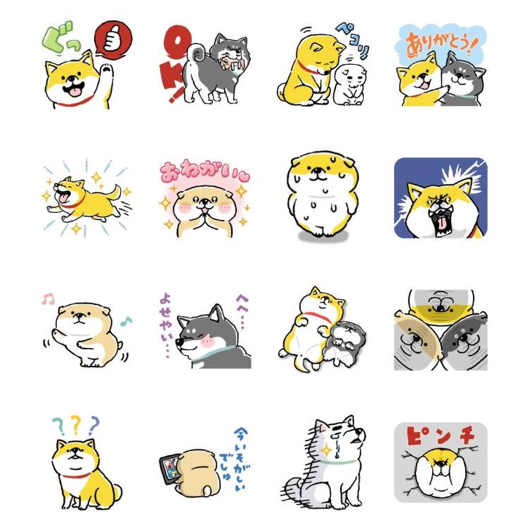 LINE免費貼圖 9.jpg