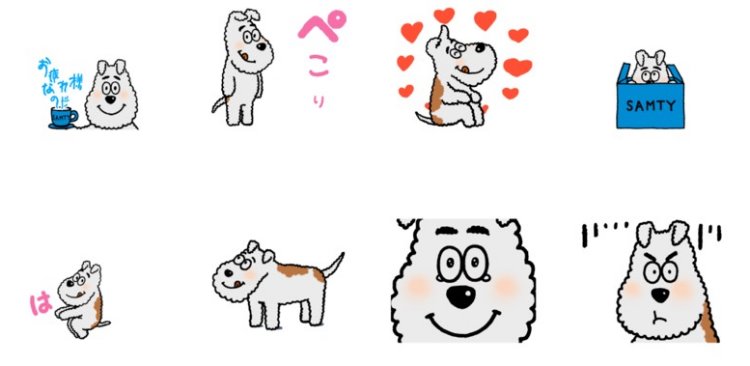 LINE免費貼圖 04.jpg