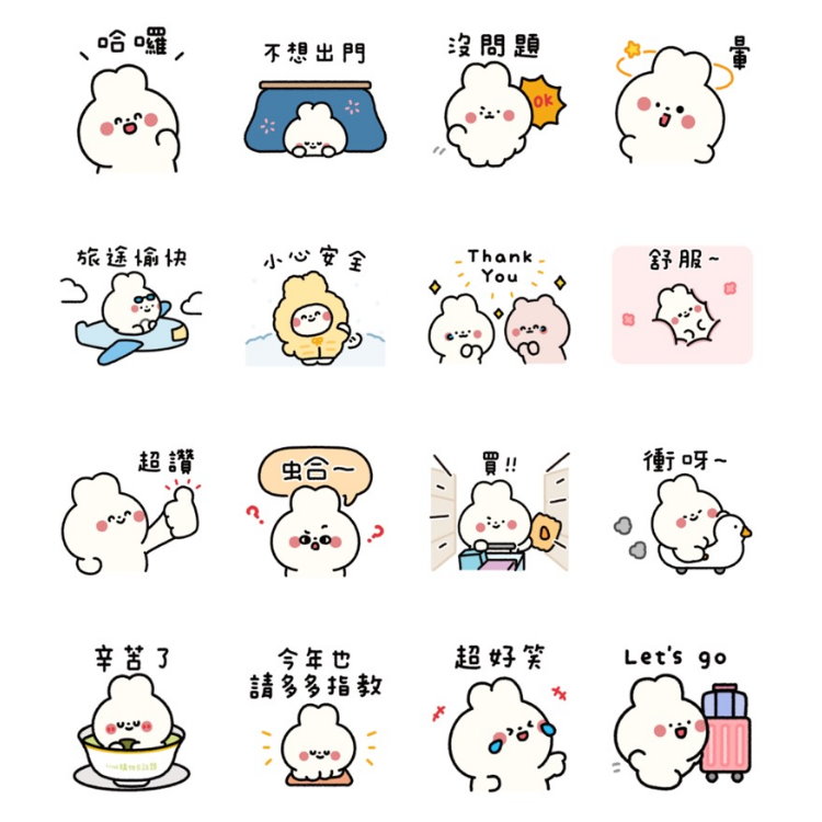 LINE隱藏貼圖 1.jpg