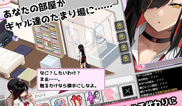 【DLsite 紳士排行榜】R18 同人遊戲一周人氣榜單，《ギャルベヤ！?​​​​​​​》獲得榜首！（9/1～9/8）