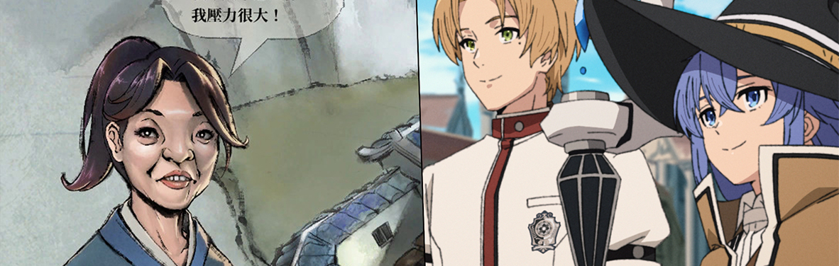 《無職轉生》作者也入坑《活俠傳》！盛讚日語 MOD 翻譯品質，直呼像有專業人士加入團隊