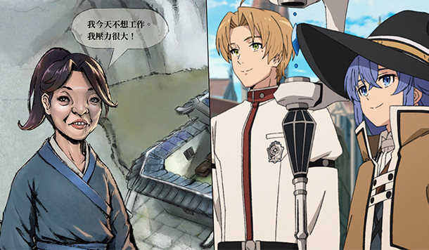 《無職轉生》作者也入坑《活俠傳》！盛讚日語 MOD 翻譯品質，直呼像有專業人士加入團隊