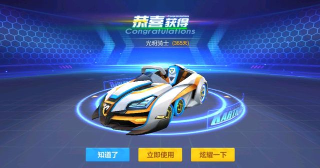 【跑跑卡丁車M】魔光騎士即將登場，誇張素質等你來體驗！