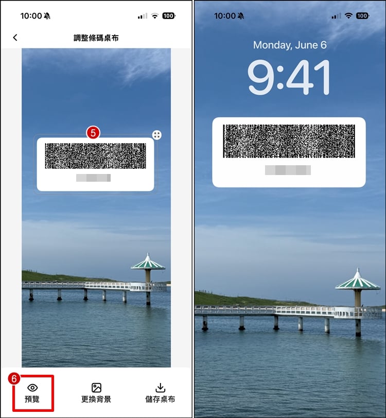 桌面載具3.jpg