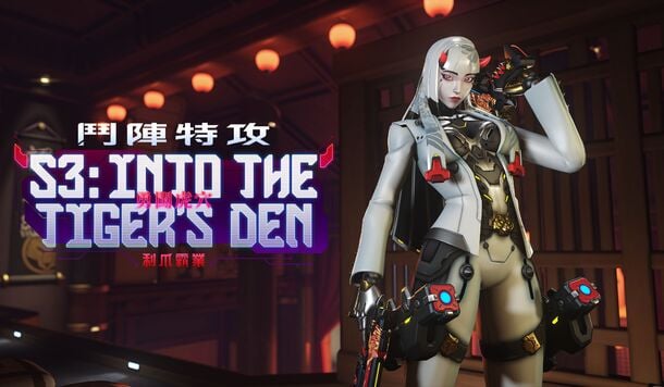 《鬥陣特攻》全新攻擊型英雄「死怨」已隨利爪霸業第 3 賽季一同登場！