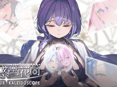 Live2D 精緻動態三消瑟瑟遊戲《魅惑萬花筒》8/5 正式於 Steam 發售！