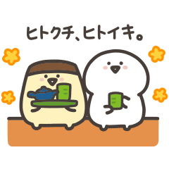 LINE免費貼圖 (8).png