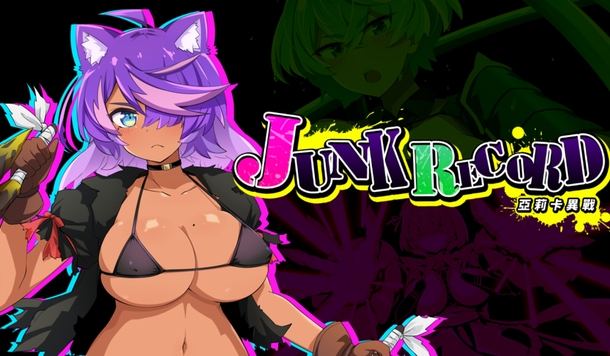 「異常狀態」滿載！獸耳少女充滿危機的大冒險《JUNK RECORD - 亞莉卡異戰》Steam 商店公開