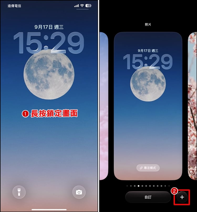 3D鎖定畫面-1.jpg