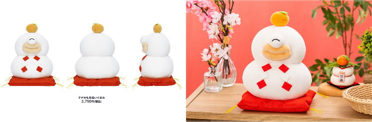 吉伊卡哇台北店商品 9.jpg