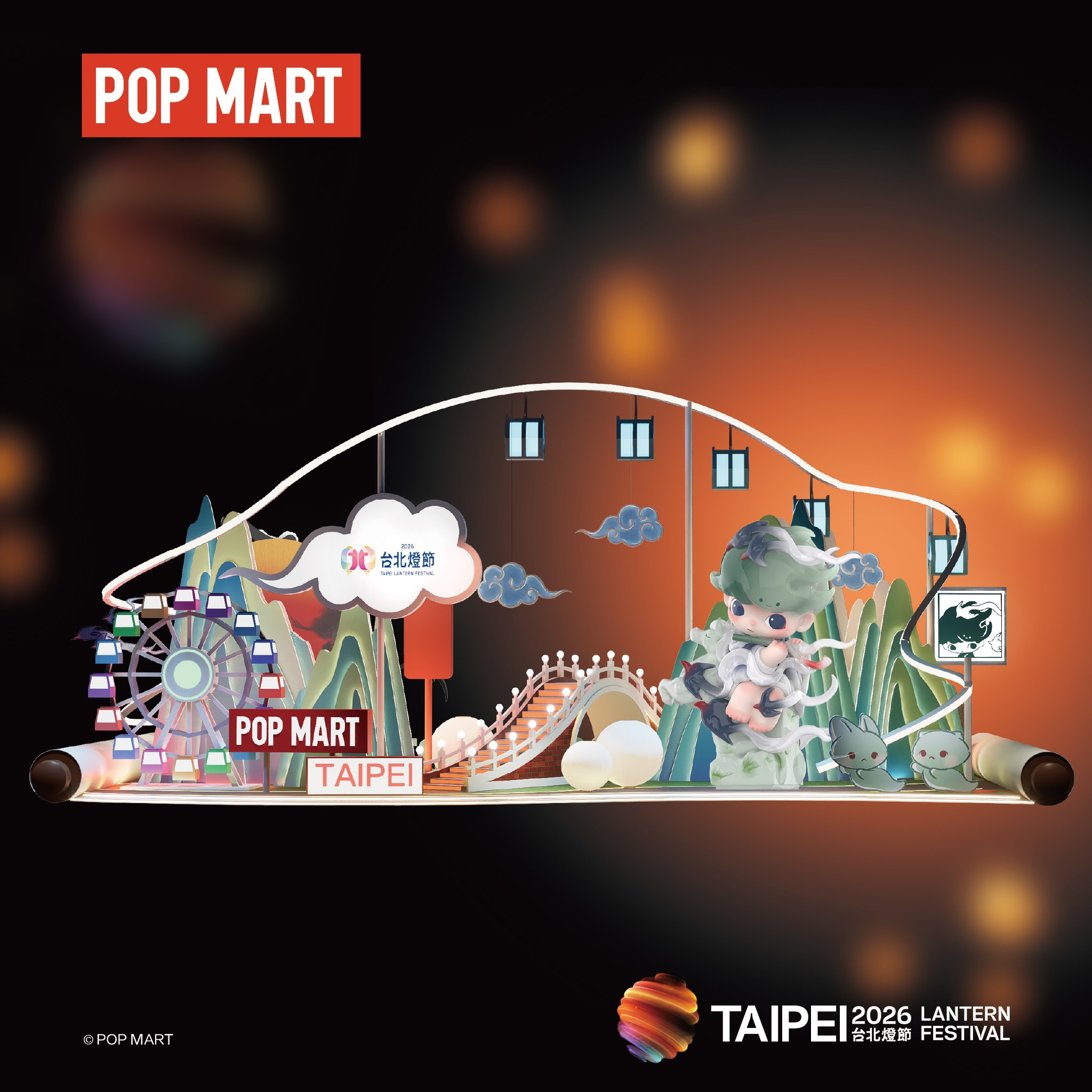 台北燈節-泡泡馬特05.jpg