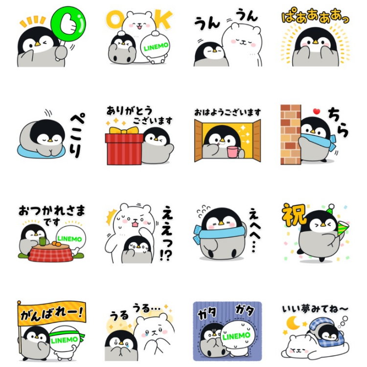 LINE免費貼圖 5.jpg