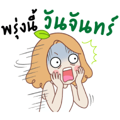 LINE免費貼圖 8.png