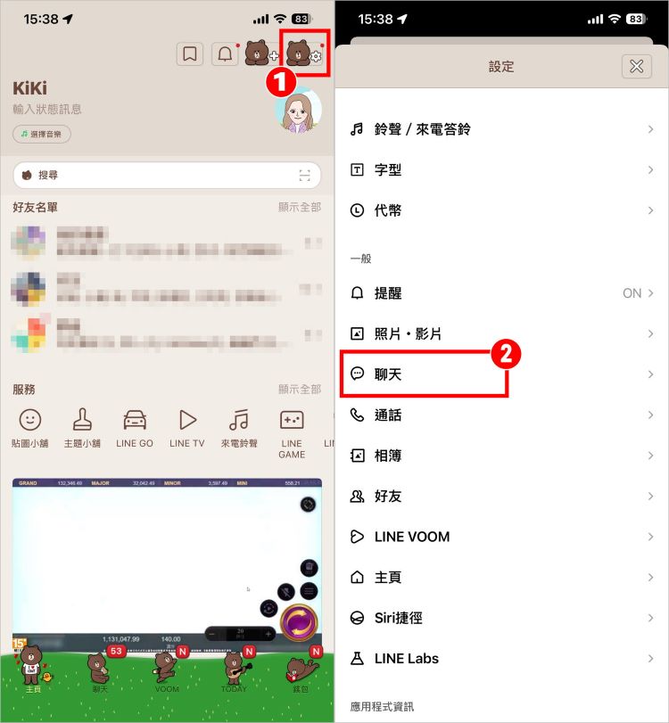 LINE 偵測可疑網站 2.jpg