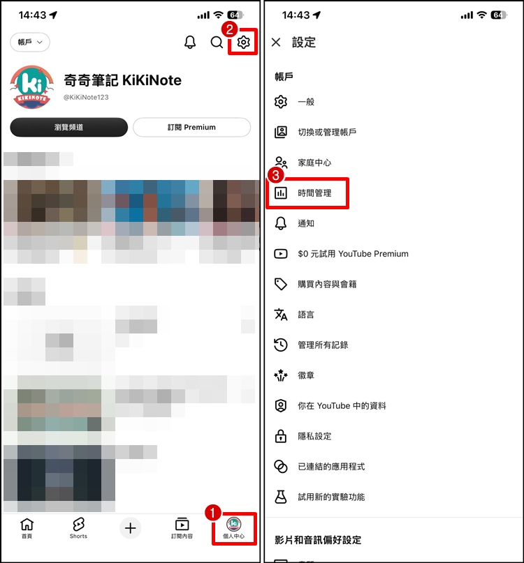 關閉YouTube Shorts 1.jpg
