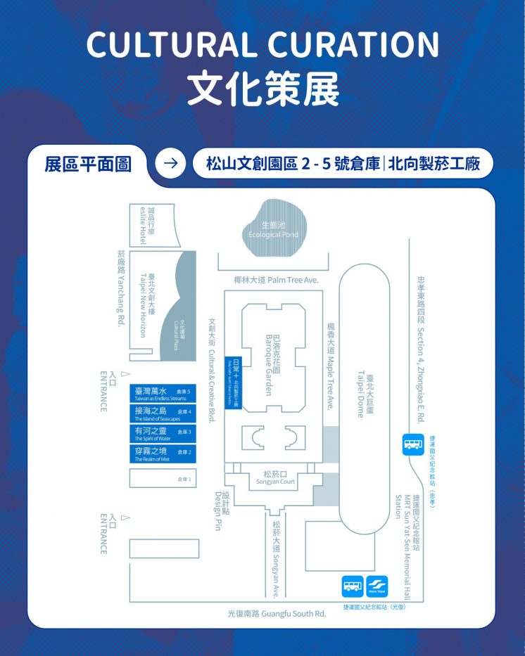 文博會