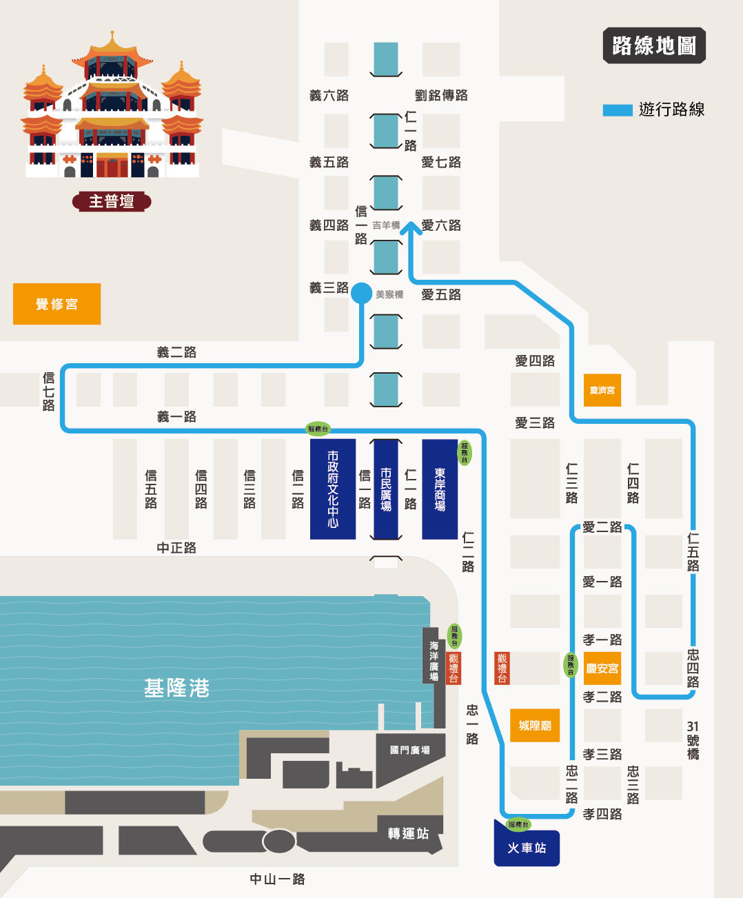 雞籠中元節-01.jpg