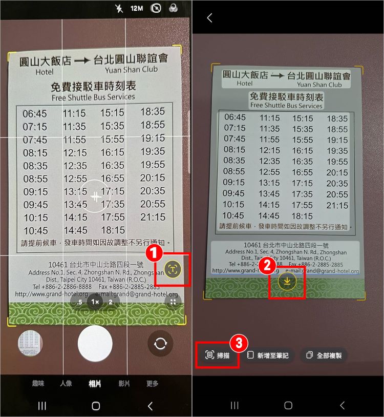 三星掃描文件 2.jpg