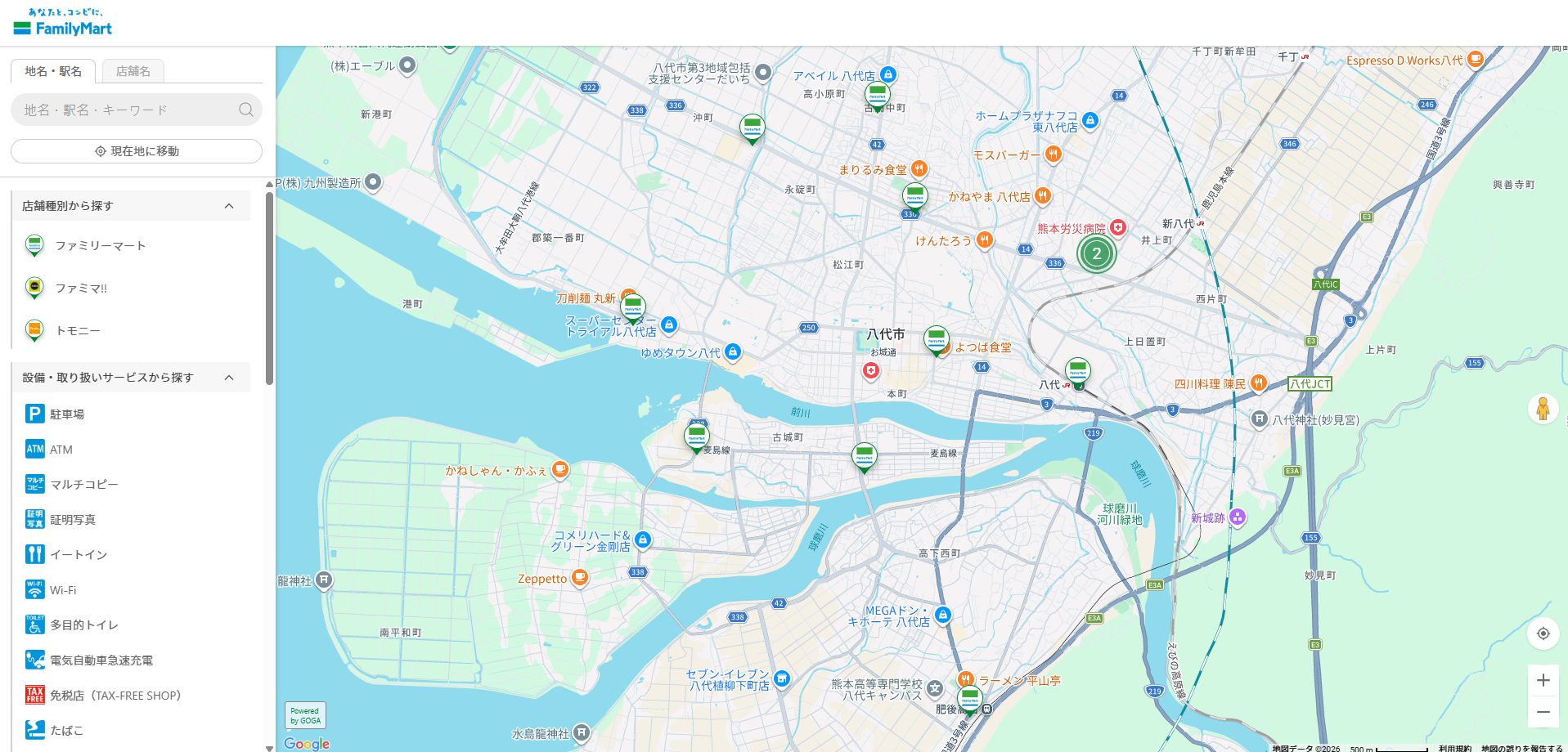 日本超商免稅店-04.png