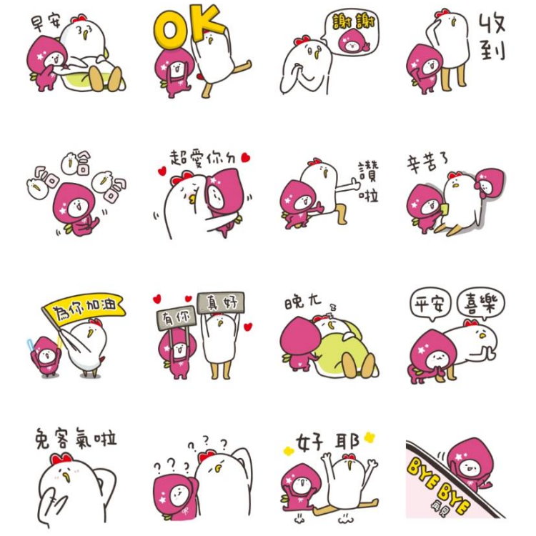 LINE免費貼圖 4.jpg