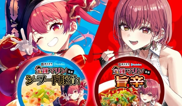 《hololive》寶鐘瑪琳監修泡麵登場！壽がきや 聯名推出特別套組與限定周邊！