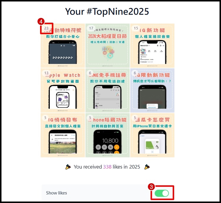 IG回顧愛心2025.jpg