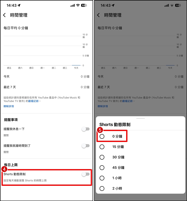關閉YouTube Shorts 2.jpg