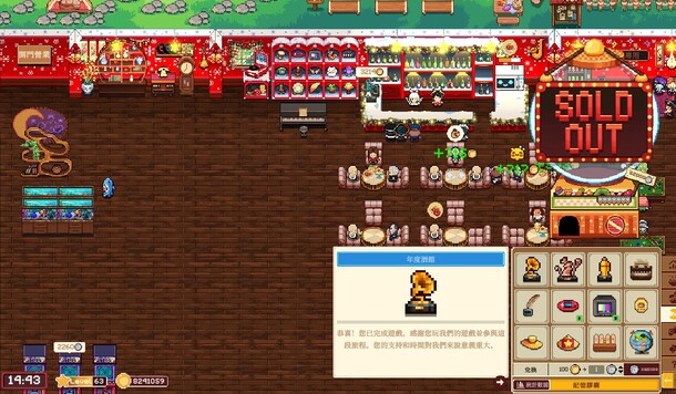 【湖畔酒館】最終成就解鎖教學，簡單獲得五星好評酒館攻略！