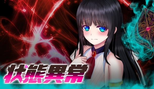 清純系資優生是否會走向殘破不堪的 Bad End？《狀態異常》Steam 商店公開
