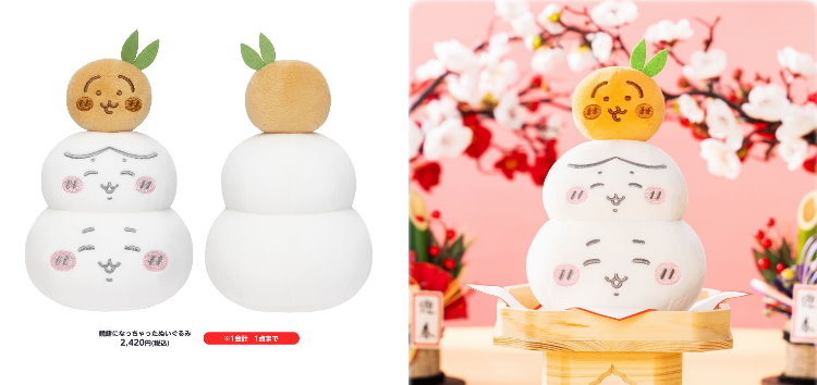 吉伊卡哇台北店商品 3.jpg