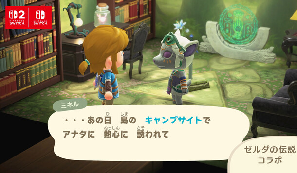 《集合吧!動物森友會》3.0 免費更新登場!Switch 2 版同步發售支援 4K 畫質!