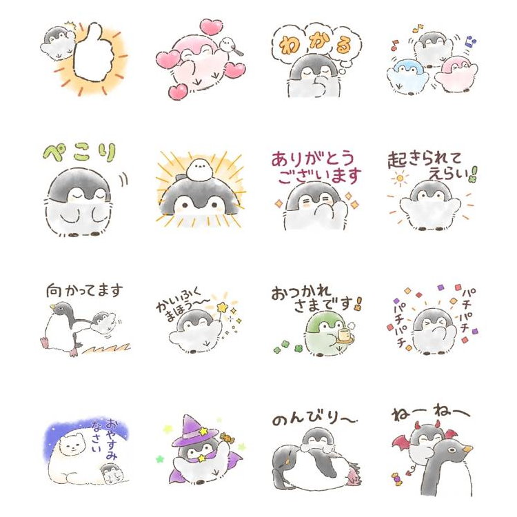 LINE免費貼圖 4.jpg