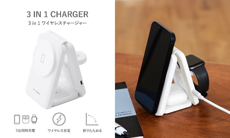 3COINS電器推薦-3合1折疊式無線充電器 3.jpg
