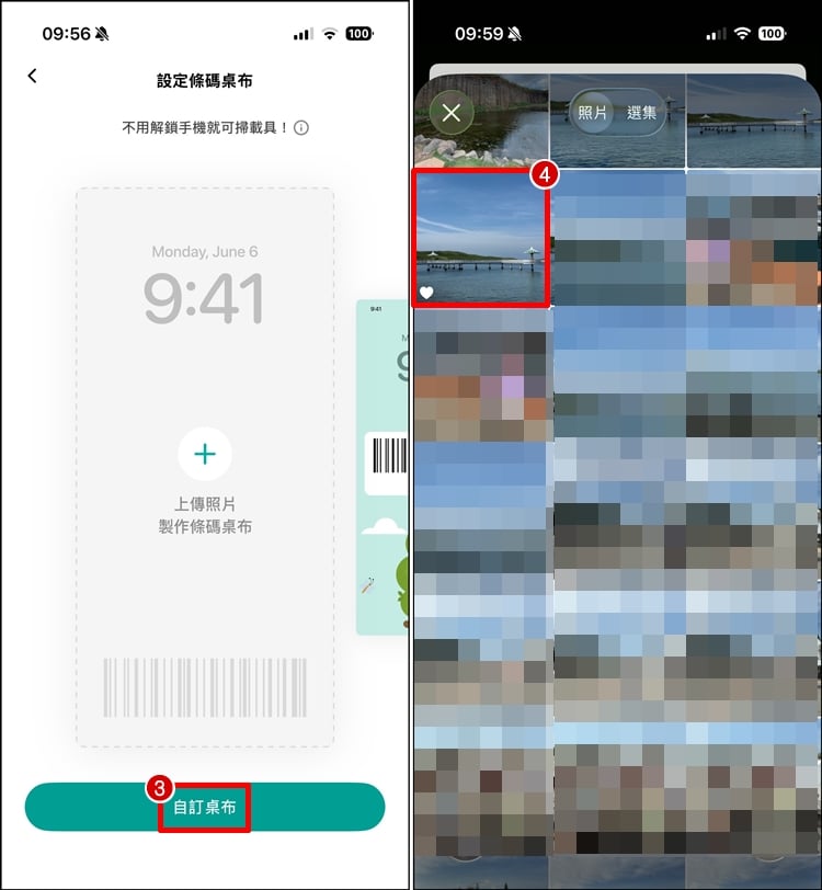 桌面載具2.jpg