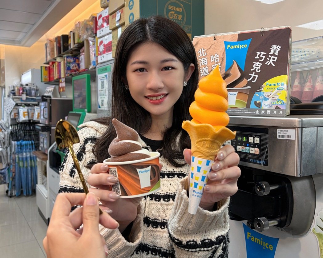 巧克力 哈密瓜霜淇淋.jpg