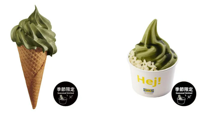 IKEA霜淇淋