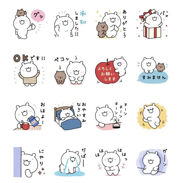 LINE免費貼圖 5.jpg