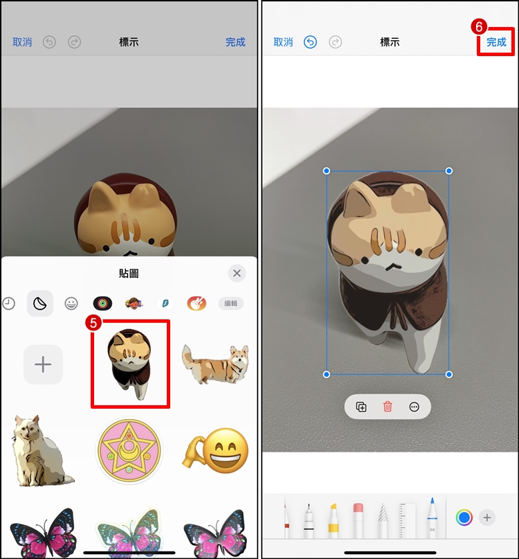iPhone 漫畫風貼圖5.jpg