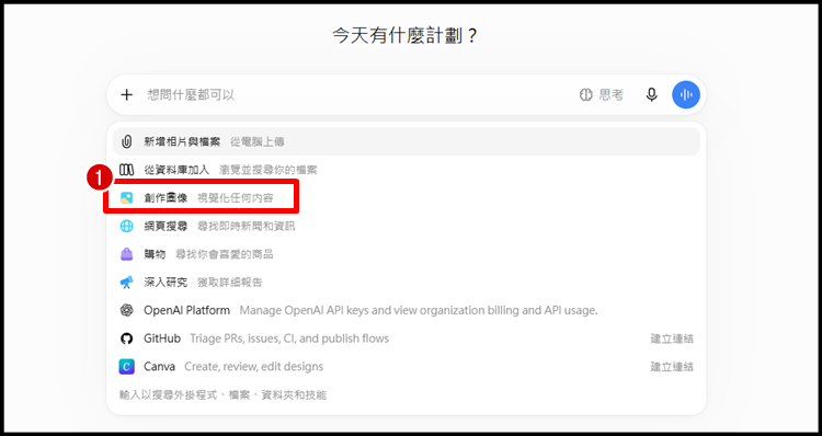 ChatGPT 潦草畫風1.png