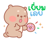 LINE貼圖