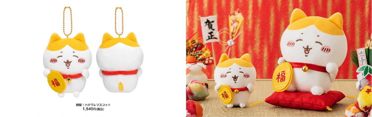 吉伊卡哇台北店商品 12.jpg