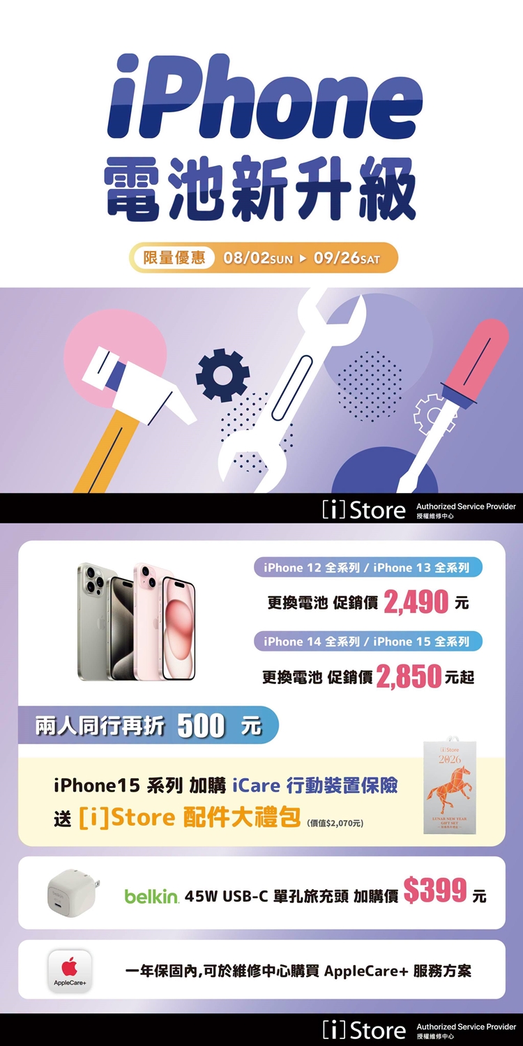 istore.jpg