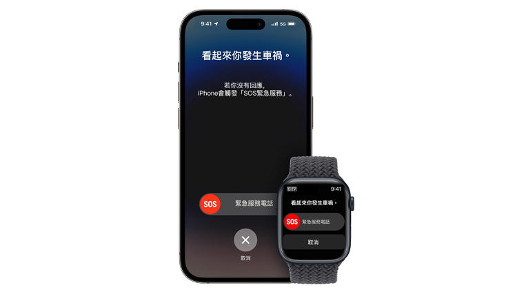 ios-16-iphone-14-pro-watchos-9-series-8-crash-detection.png