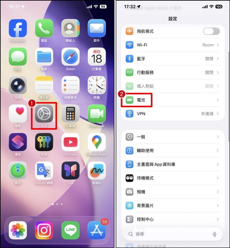 低耗電模式1.jpg