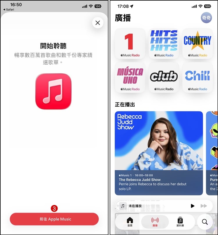 AppleMusic免費2.jpg