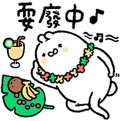 LINE 隱藏貼圖 2.png