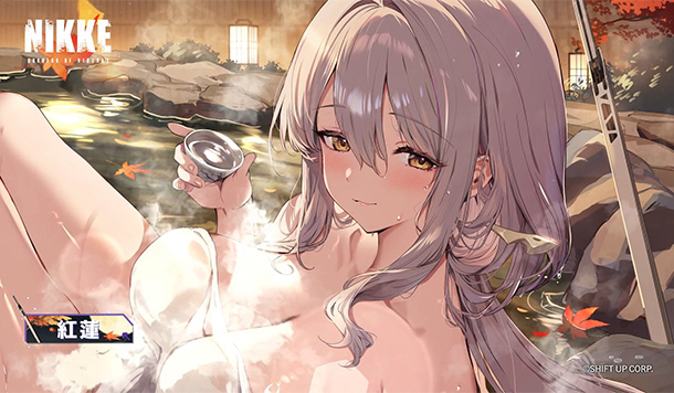 蓮蓮姐泡湯！《勝利女神：妮姬》紅蓮ASMR「泥中之蓮」釋出，近萬名指揮官三天內擠爆溫泉