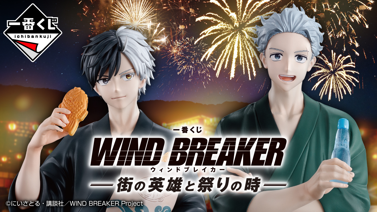 BANPRESTO 一番賞