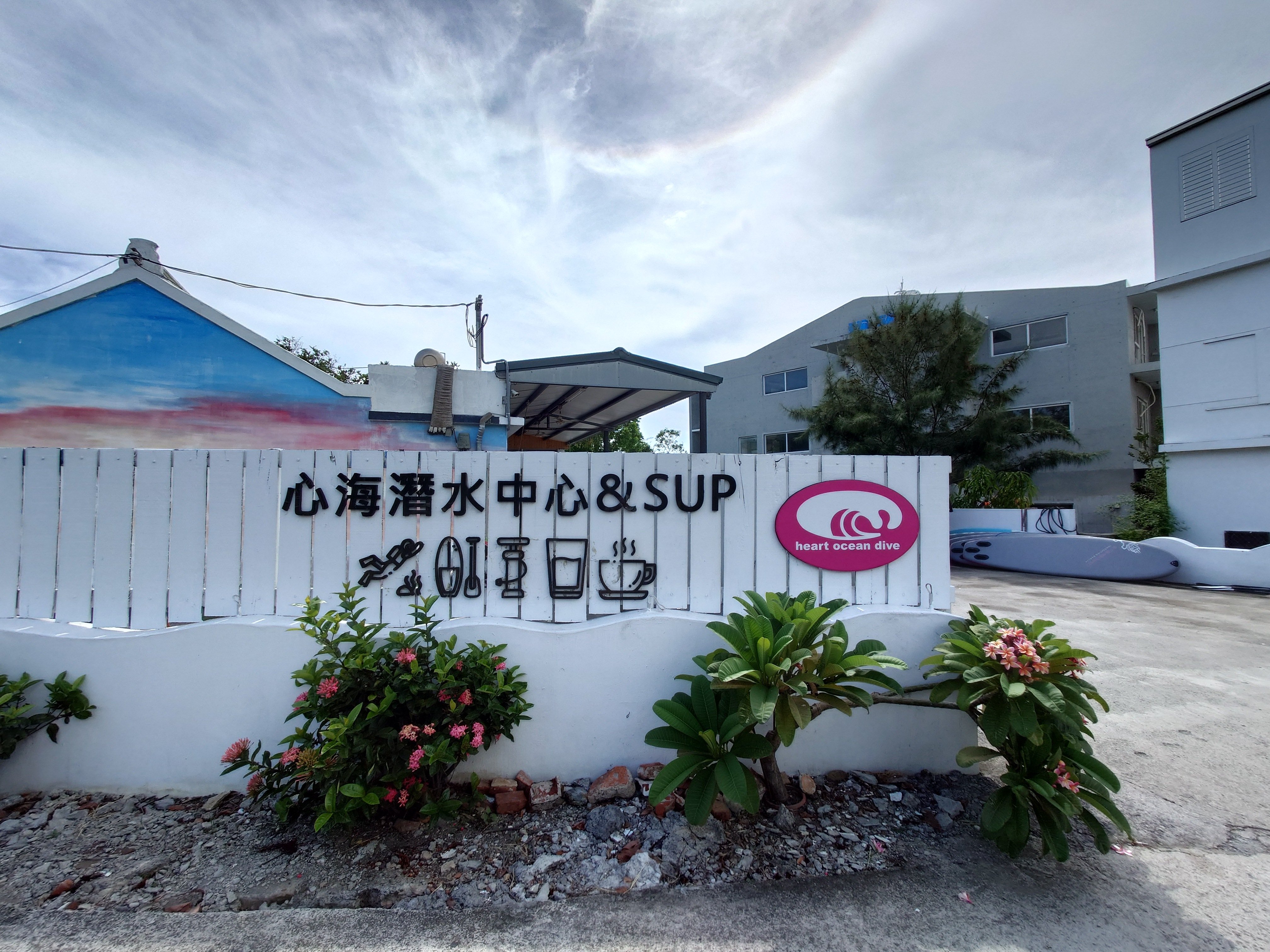心海潛水