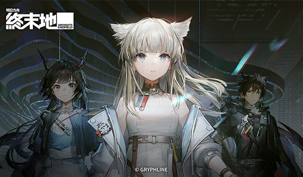 PayPal 課金暫停！《明日方舟：終末地》發生扣款異常災情，官方緊急維護並呼籲改用管道